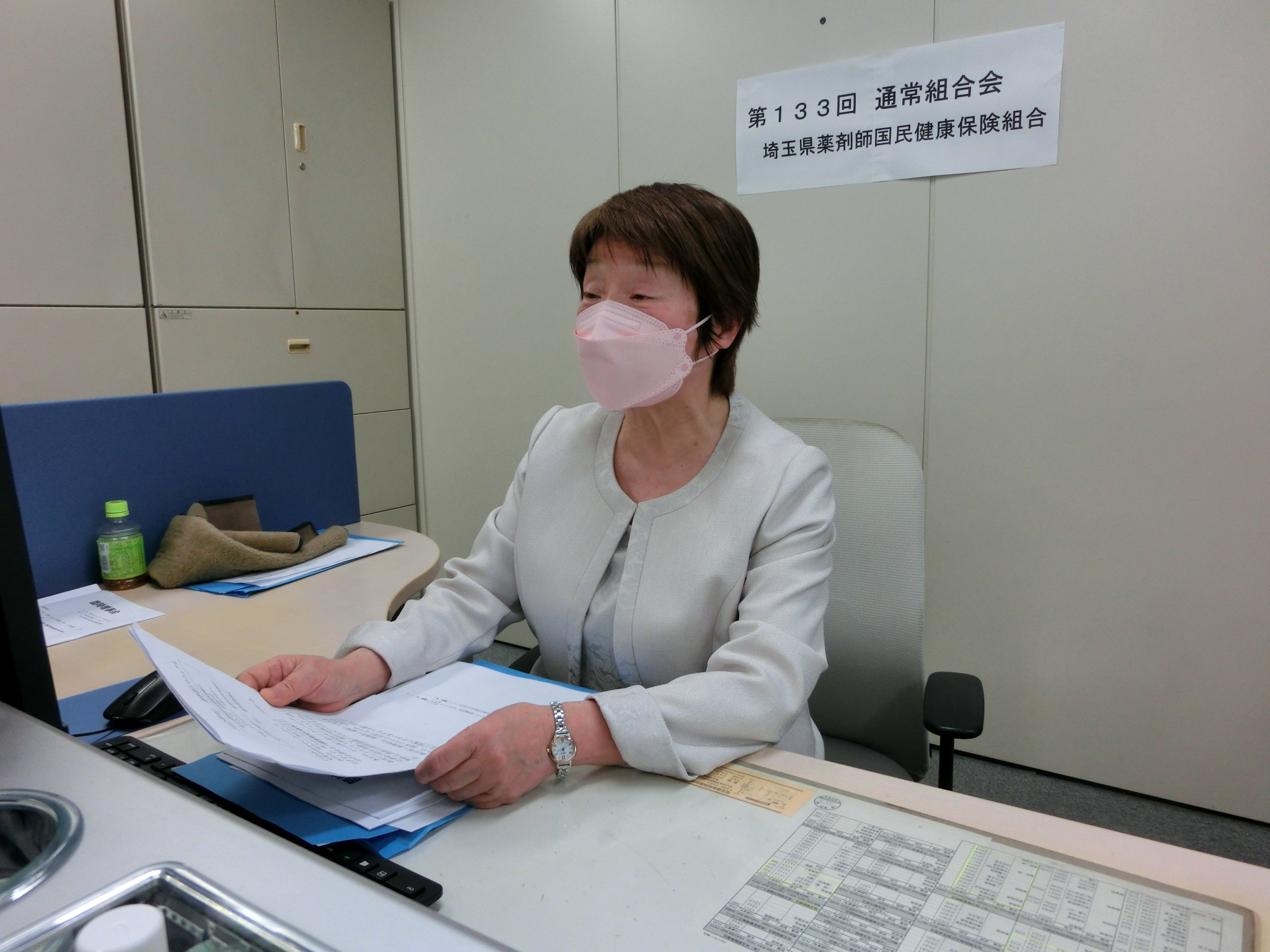 司会の副理事長