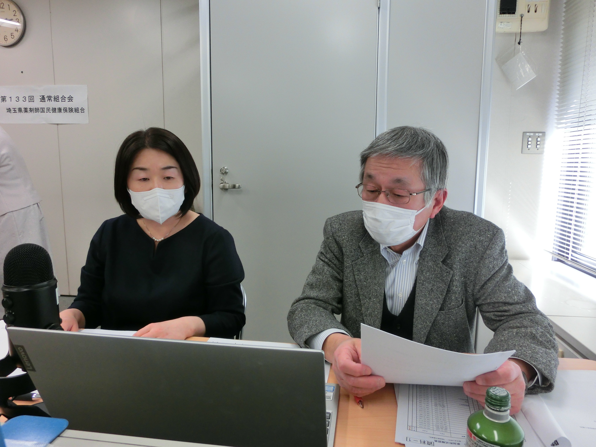 正副議長