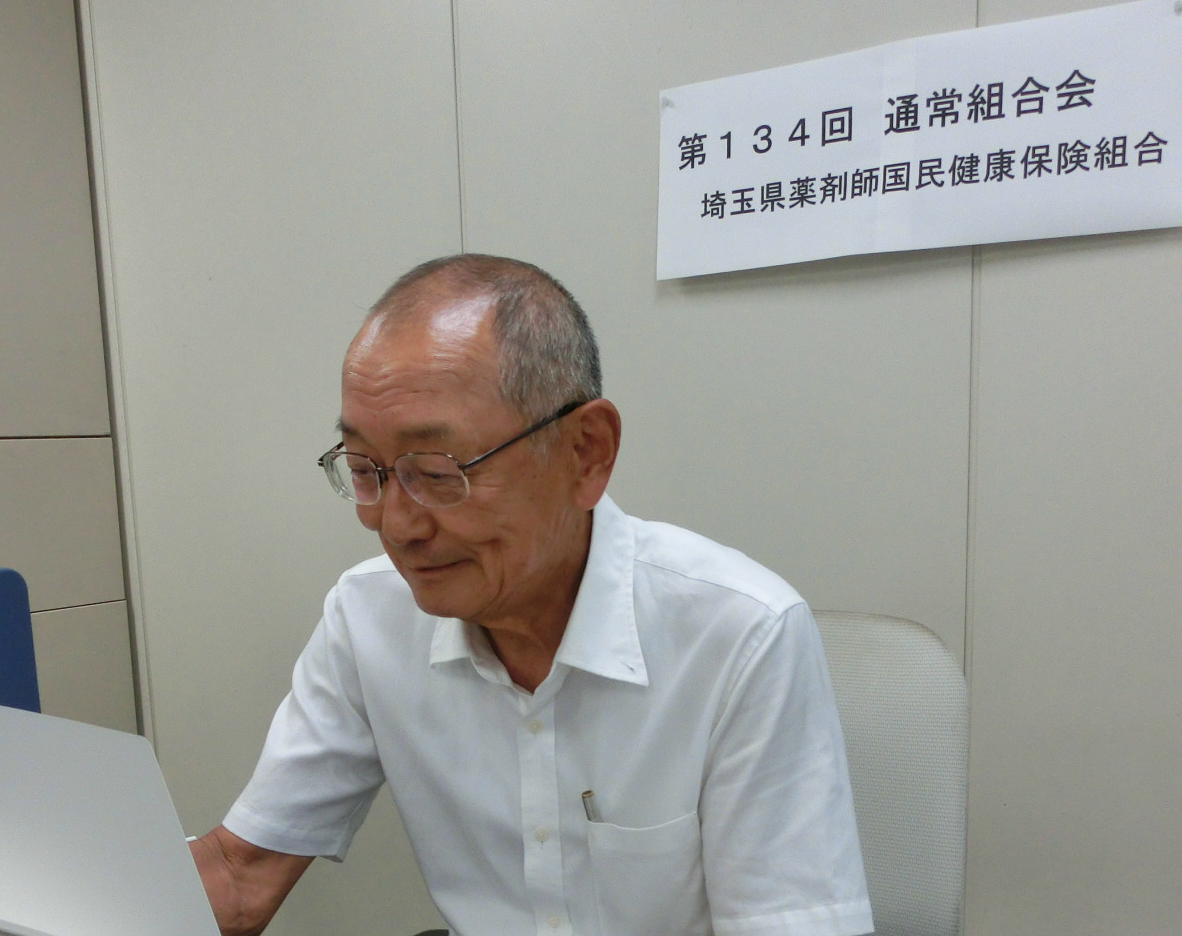 理事長